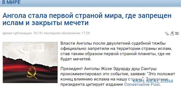 В Вене закроют две мечети, куда ходил расстрелявший людей террорист