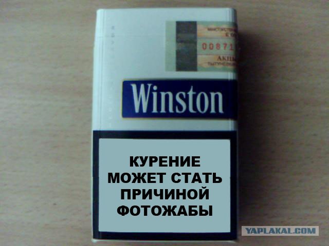 Фотожаба: Пассивный курильщик