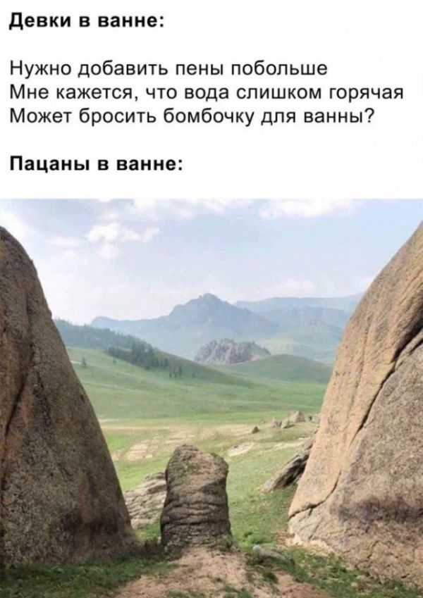 Пятница. И немного слегка пошлых картинок с надписями и без 16+ (02.10)