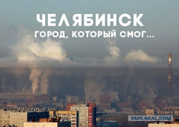 За выбросы в Челябинске наказали небольшой автосервис в гаражах