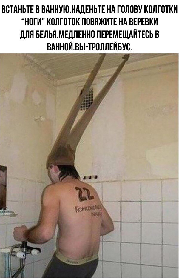 А у вас такое было?