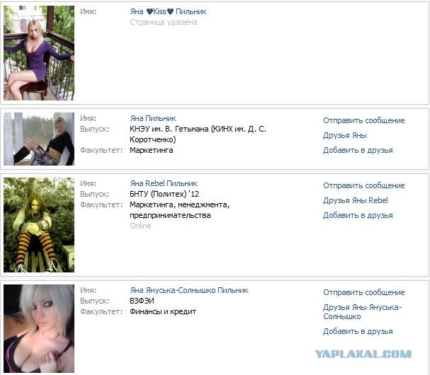 Дикие фото из социальных сетей
