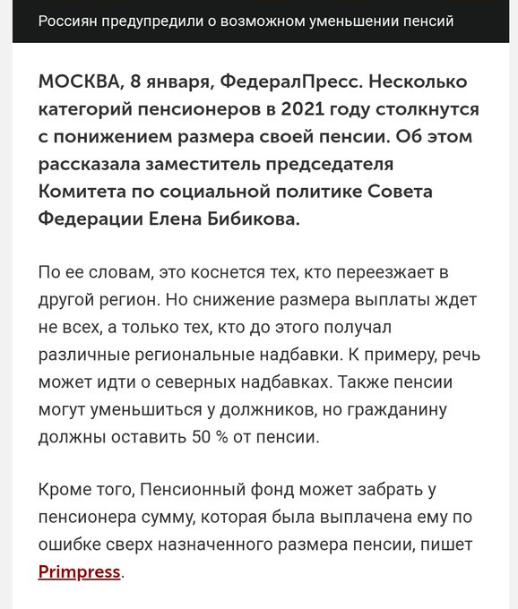 Госпереворот в США завершился