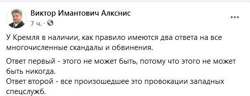 Песков назвал «качественной клюквой» расследование о «дворце Путина»