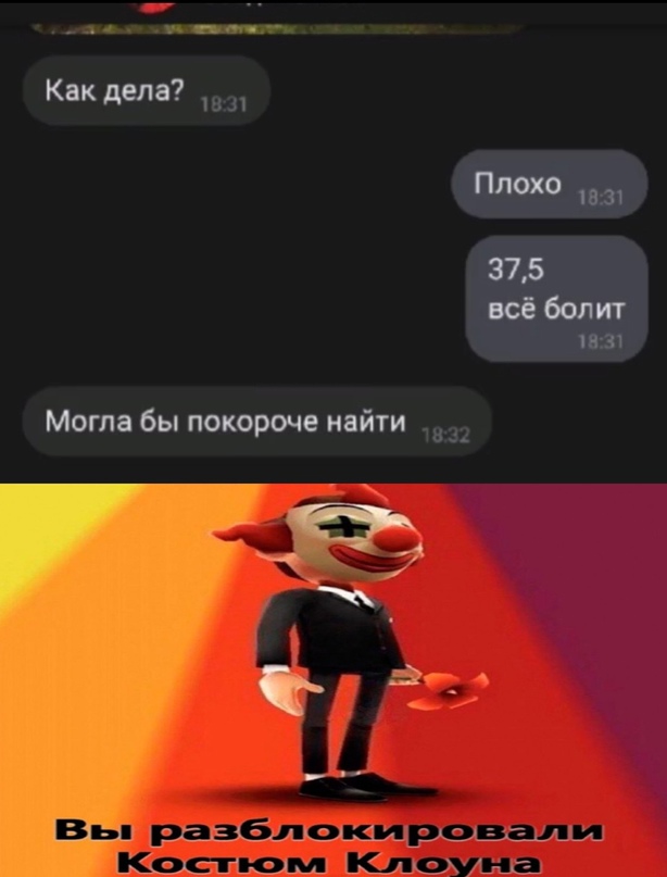 Весёлый полтишок 19.02