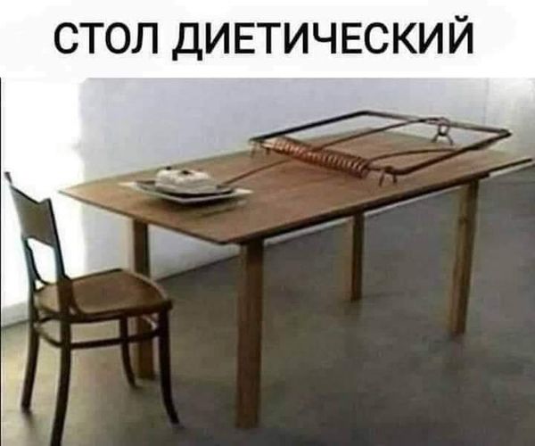 Картинки и мемы для настроения 023