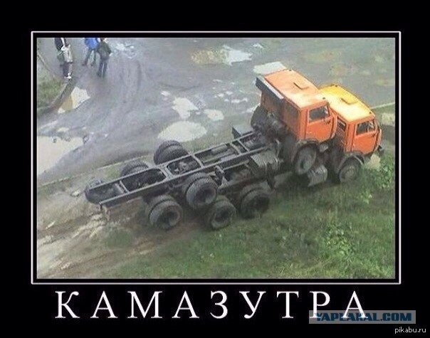 Камазовская рекурсия