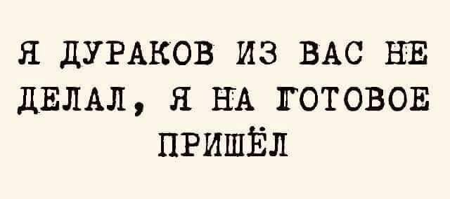 Выборы-дебаты