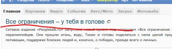 Не зайти на сайт.