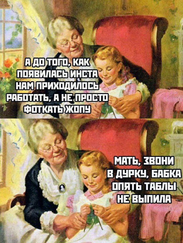 Картинки и мемы для настроения 13.10.2021