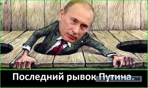 Срочное обращение Путина по вопросу признания ДНР и ЛНР. Прямая трансляция по итогам Совбеза