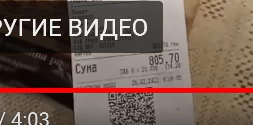 Утренний поход за едой в Харькове