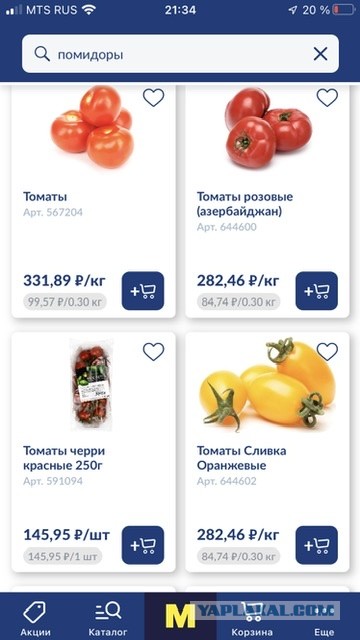 В магазинах Москвы началась битва за сахар