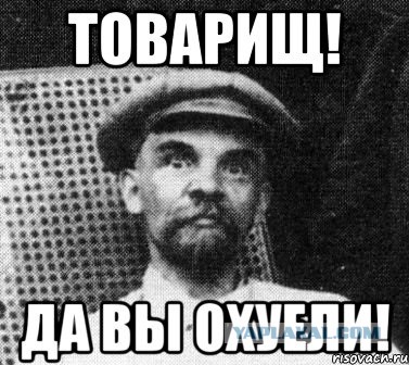 Картинка сжечь нахуй