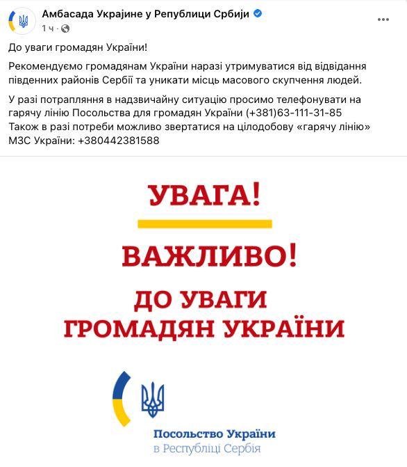 Вучич заявил, что полиция Косово начнет операцию на севере края ночью