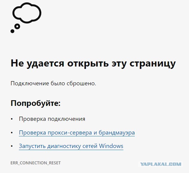 Словацкое подразделение Norsk Hydro останавливает производство алюминия из-за цен на электроэнергию