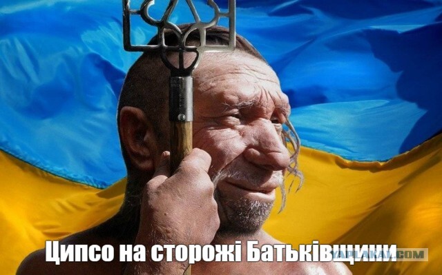 ВСУ применили ОВ