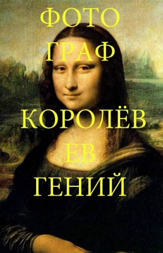 "Потешные" войска для борьбы с огнем
