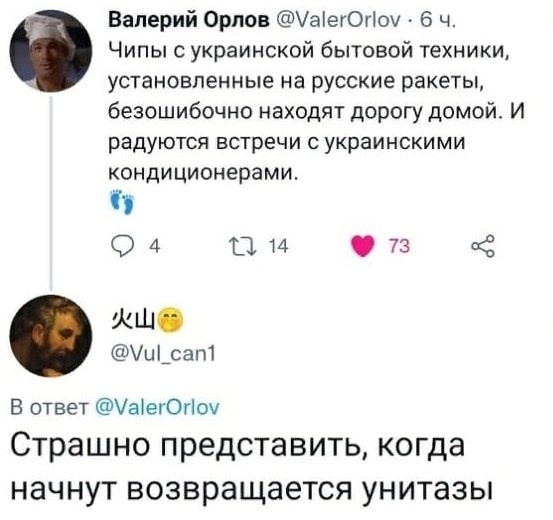 Люська припух за эти 2 дня