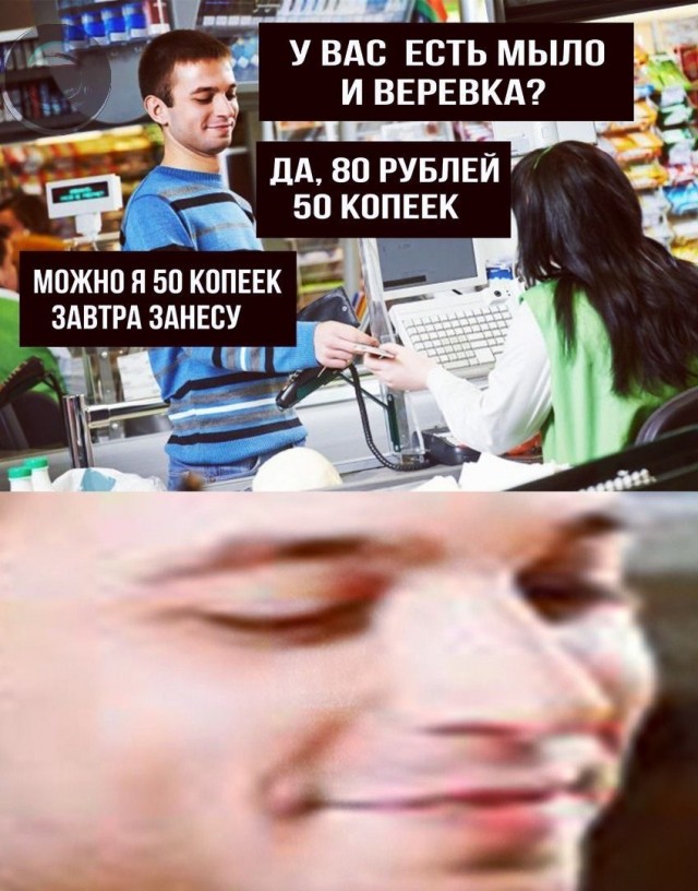 Картинки и мемы. Выходные близко...
