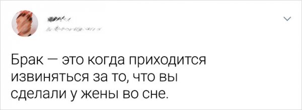 Картинки и мемы для настроения - 133
