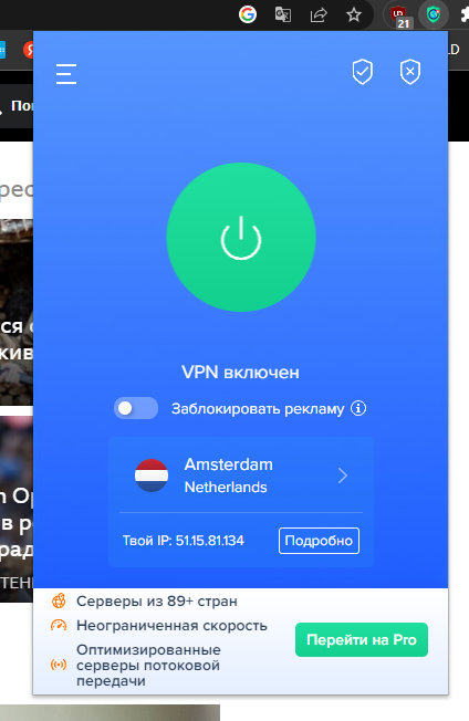 Как легко потерять деньги за «длинные» услуги