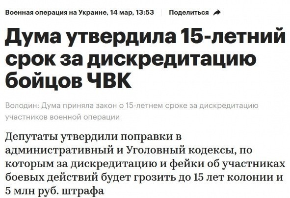 Жители Ростова — чётко о своей позиции.