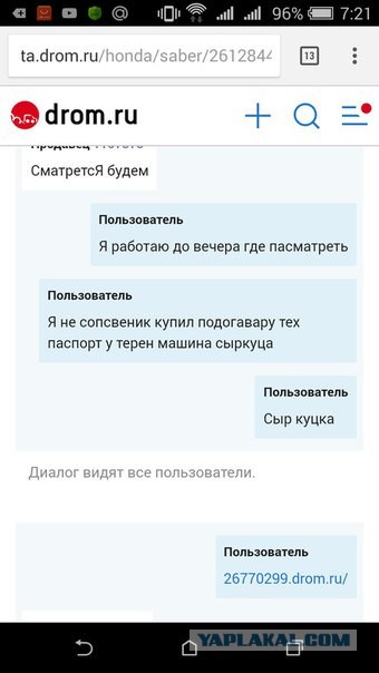 6 ошибок в русском языке, которые стали эпическими: 9 вити эташка, вкрации и другие