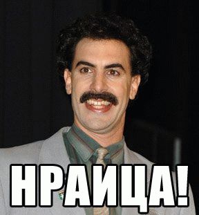 Милка заполучила обратку!