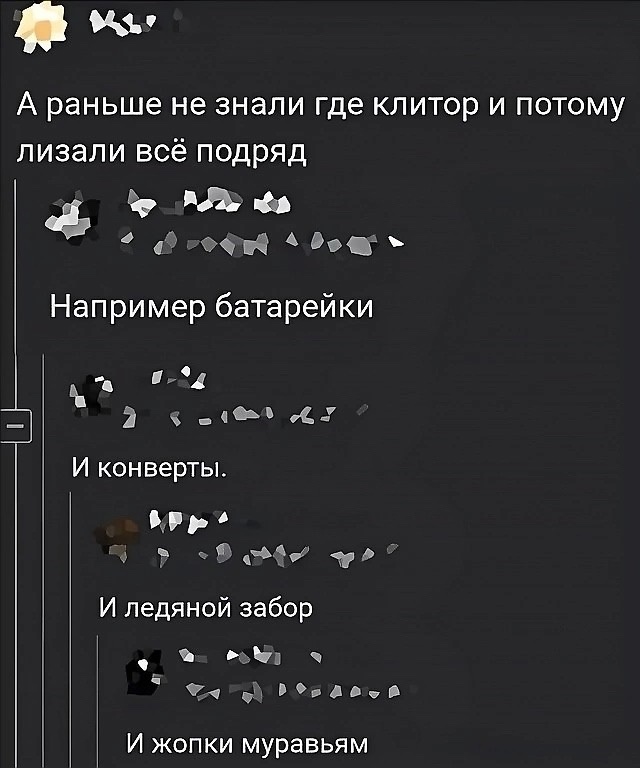Так себе картинки 04.09.23