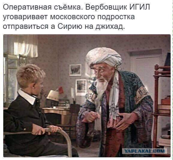 Перевоспитание джинна: «Старик Хоттабыч»