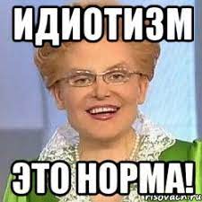 Актуальное