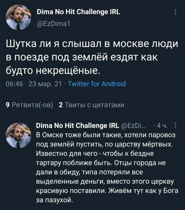 Так себе картинки 20.12.23