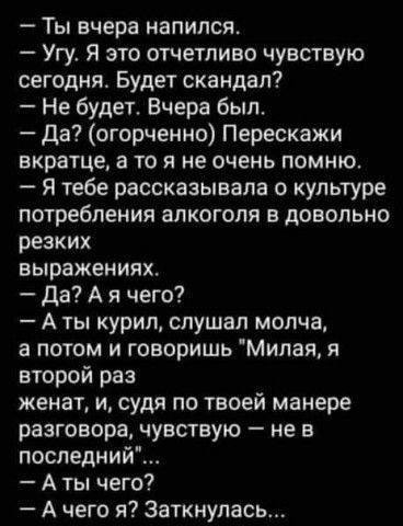 Наскрябыл немного