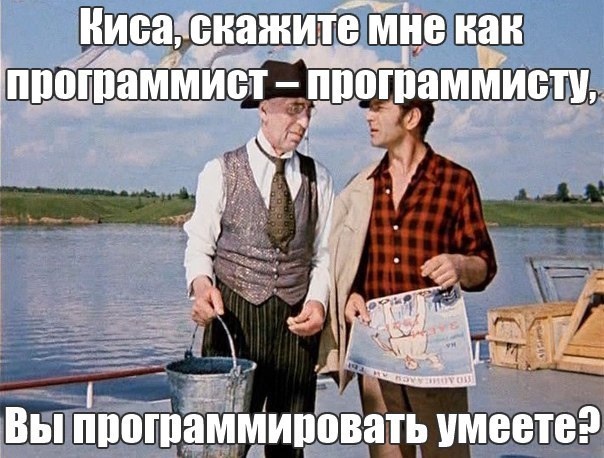 Сказка «Три поросёнка» про айтишников