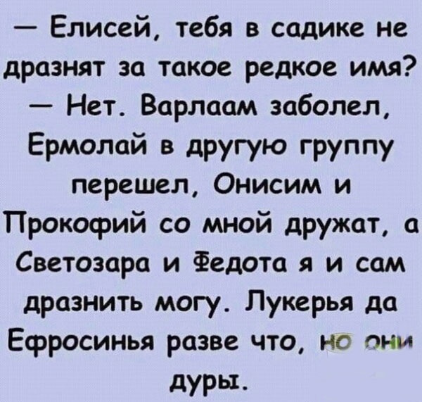 Так себе картинки 24.04.24