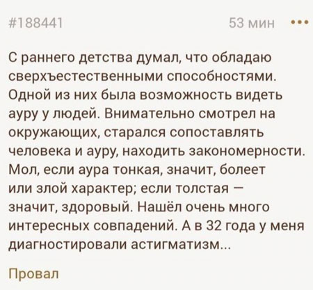 Картинки, буквы. В спорадическом порядке