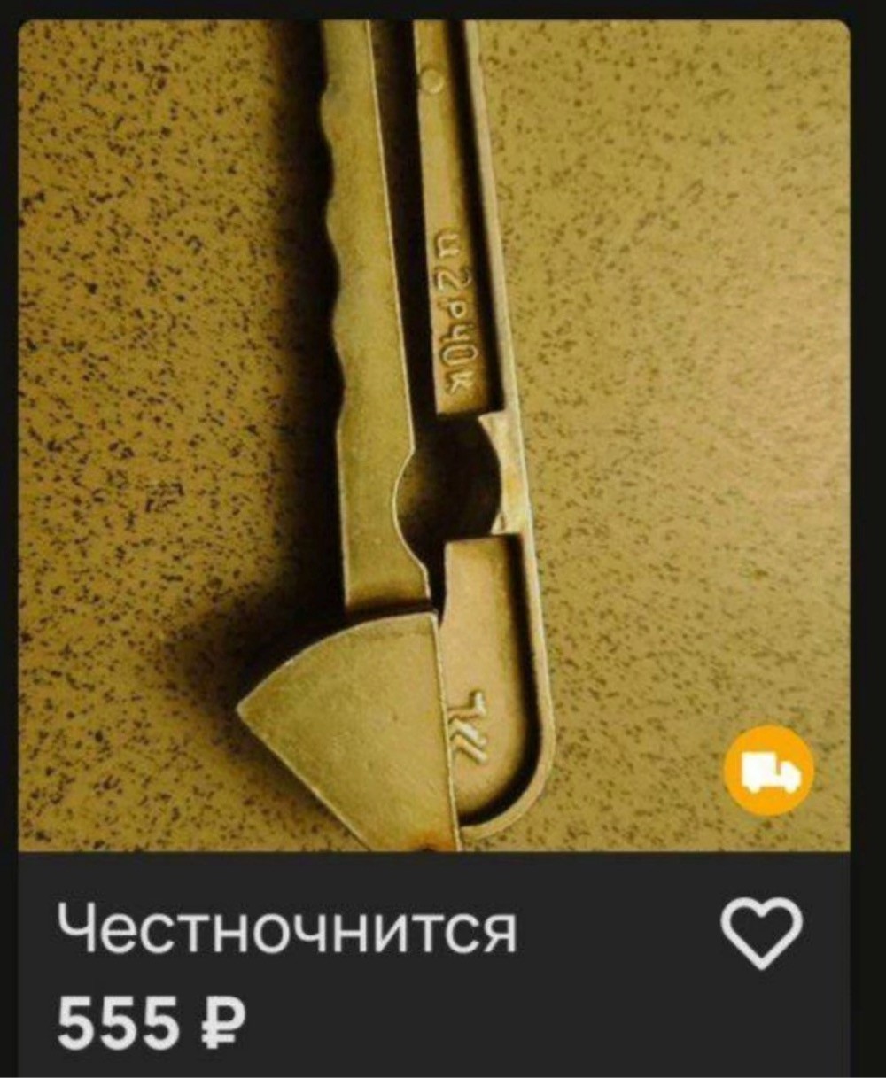 https://s00.yaplakal.com/pics/pics_original/3/3/9/19382933.jpg