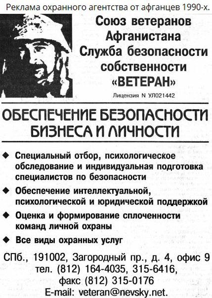 А чем будут в будущем заниматься всё эти люди?