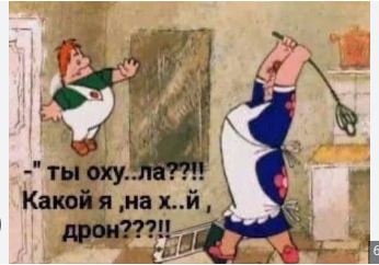 «Машина времени» Джона Делориана