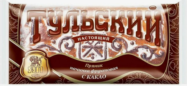 Пирожное «Картошка»: всенародно любимое лакомство родом из СССР