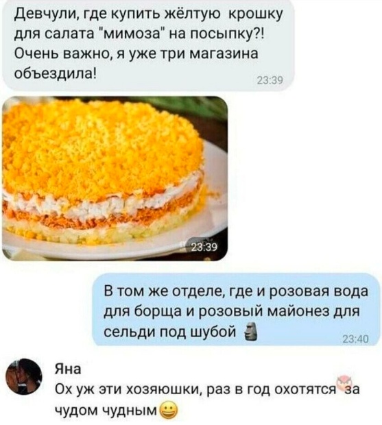 Так себе картинки 31.12.24
