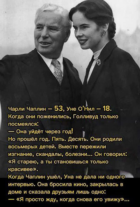 "Женщинам это не понять или власть над молодым телом": мужчина 46 лет о молодой жене