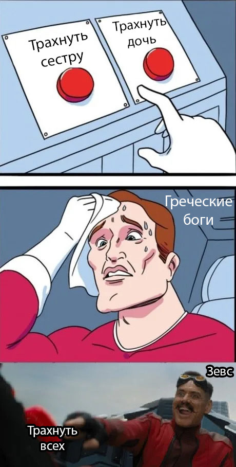 Легенды и мифы древней Греции