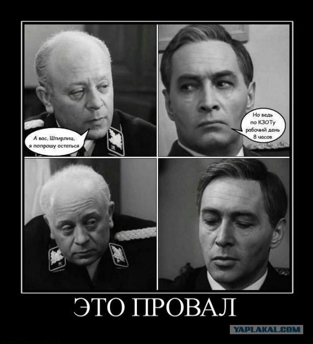 Суд Нидерландов дал три года тюрьмы инженеру из РФ за кражу секретных документов с производств ASML и Mapper Lithography