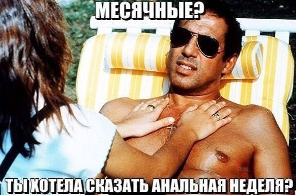 Забавные и не очень скромные картинки - 7