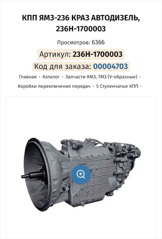 Как советские самосвалы Англию строили — неизвестная история КрАЗов
