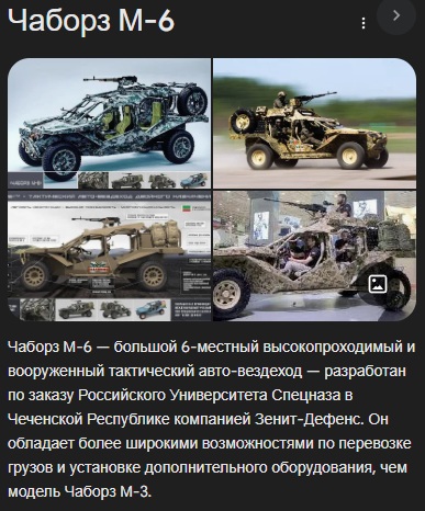 автомобильный Франкенштейн