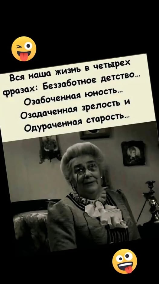 Веселые картинки в маленькую пятницу (19.11)