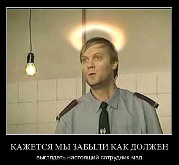 Милиция тогда и сейчас: разница налицо